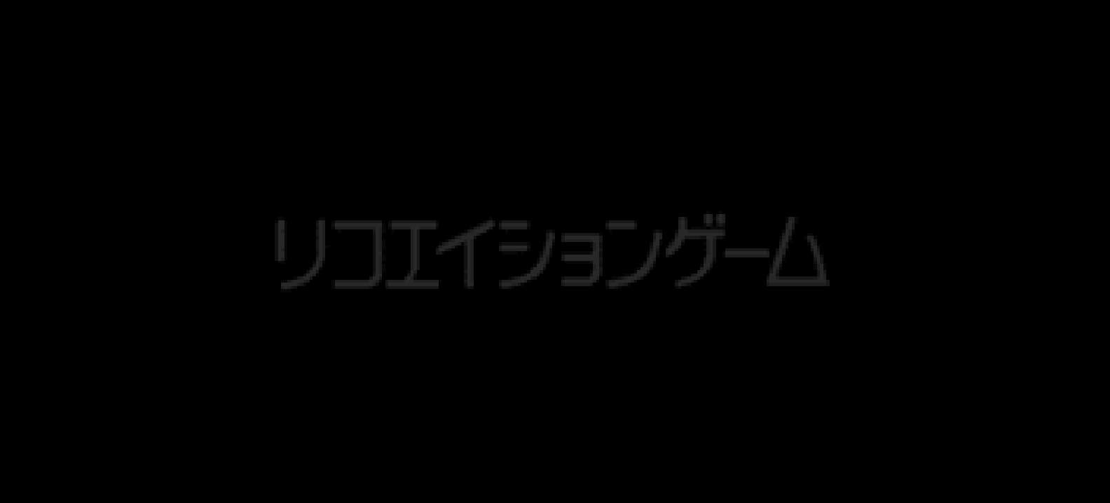三国志 - 英杰传[Amonwang](繁)(JP)(32Mb)